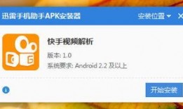 快手视频解析,揭秘热门内容背后的创作魅力
