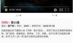 久久久视频,热门内容背后的故事与影响