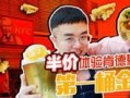 噜噜噜视频,趣味横生的欢乐时光