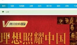 可以在线看的视频网站,在线观影新体验大盘点